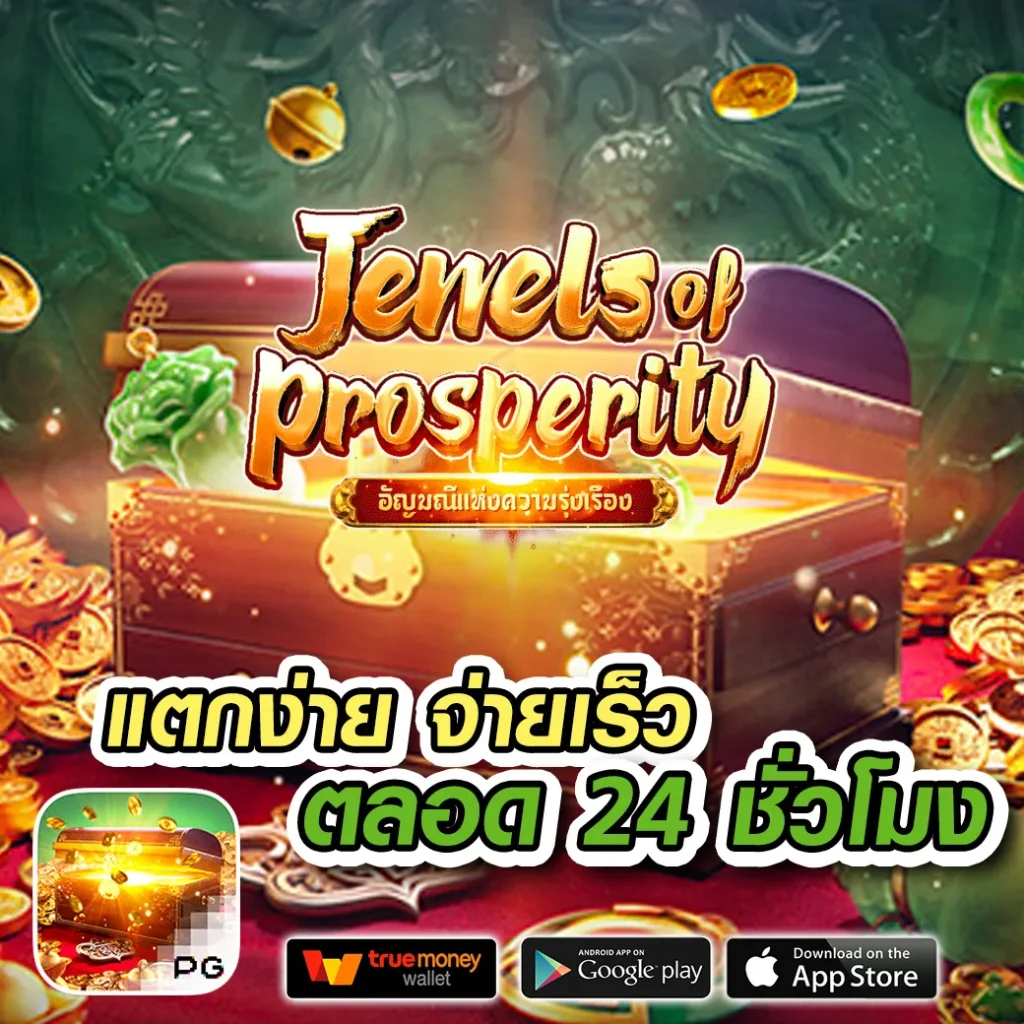 bkb-222 จ่ายหนัก