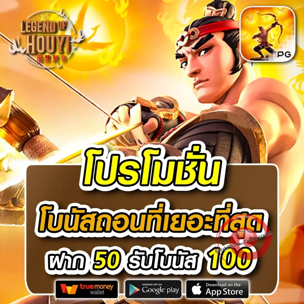 bkb 222 สมัครฟรี
